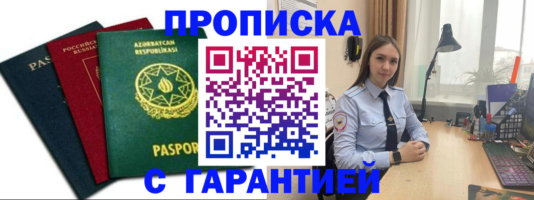 форма 3 в Копейске