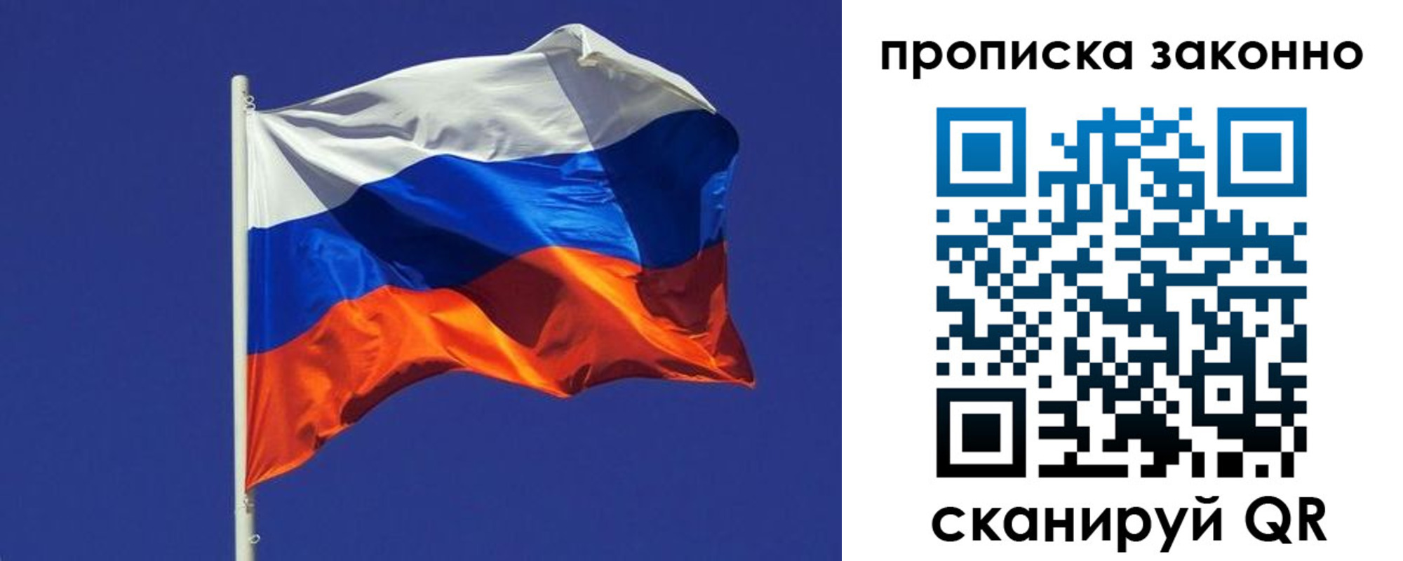 временная регистрация адрес в Копейске