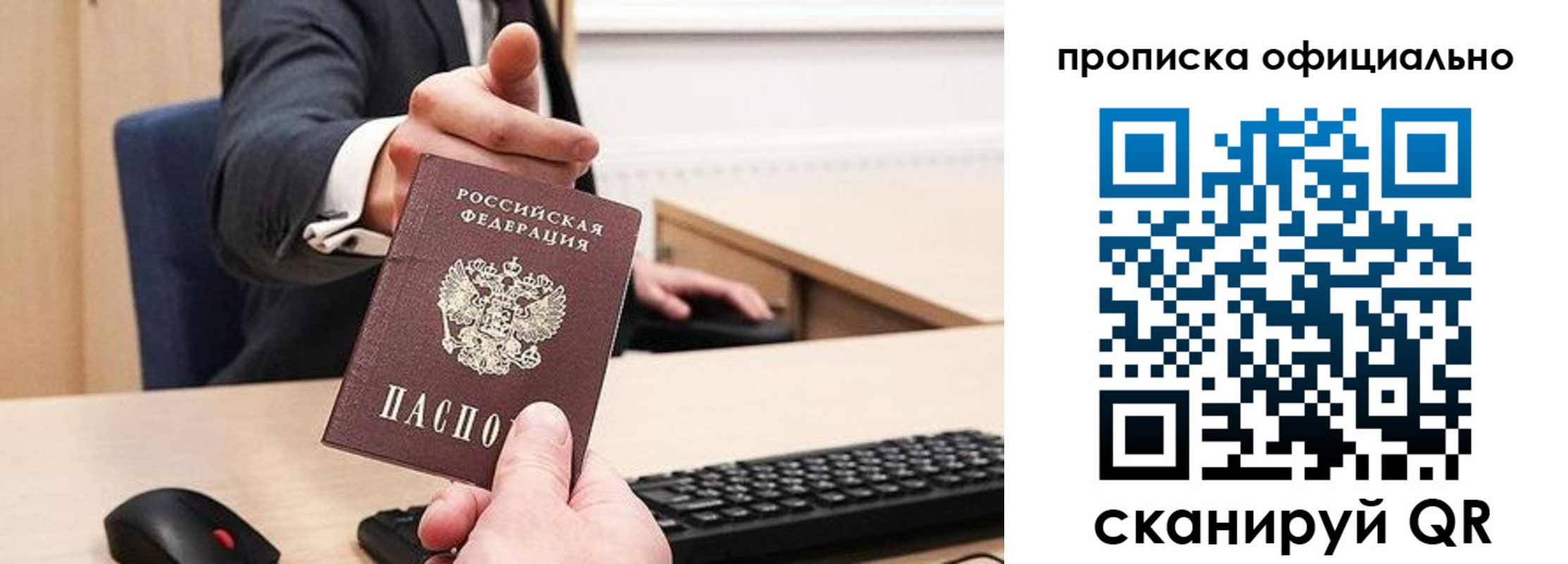 регистрация для дет. сада в Копейске