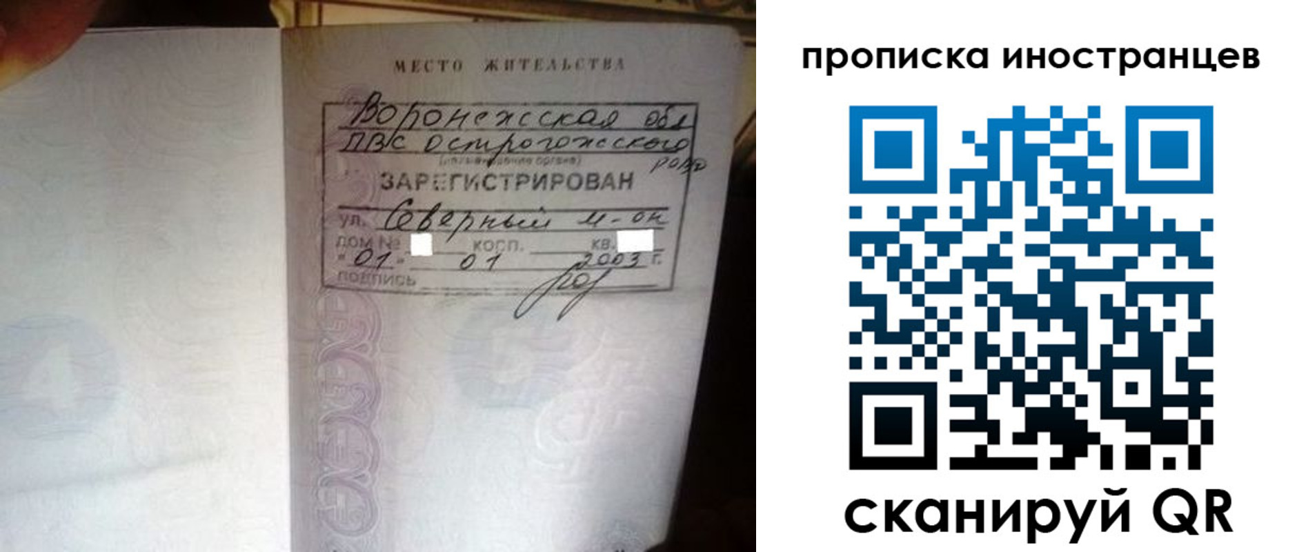 регистрация для дет. сада в Копейске