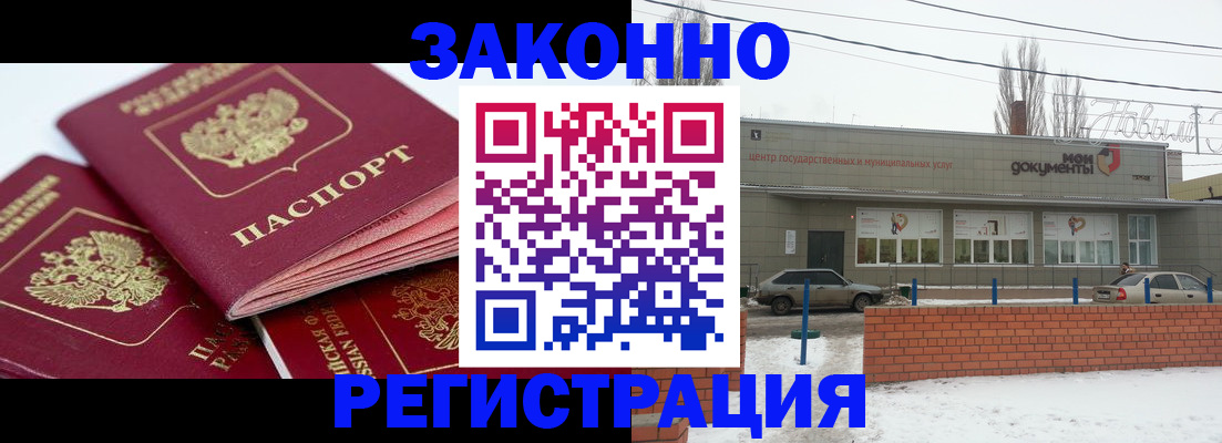 пропишу в квартире в Копейске