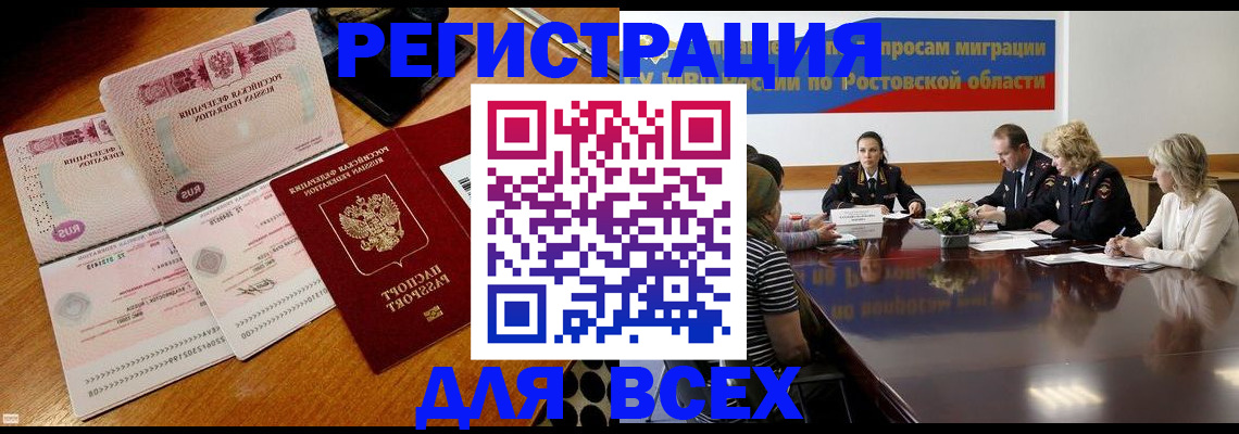 пропишу в квартире в Копейске