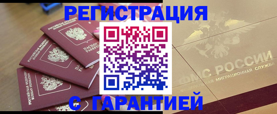 пропишу в квартире в Копейске